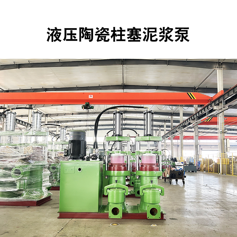 這家的陶瓷柱塞泵，能耗低，節(jié)能環(huán)保，價格實惠，支持定制