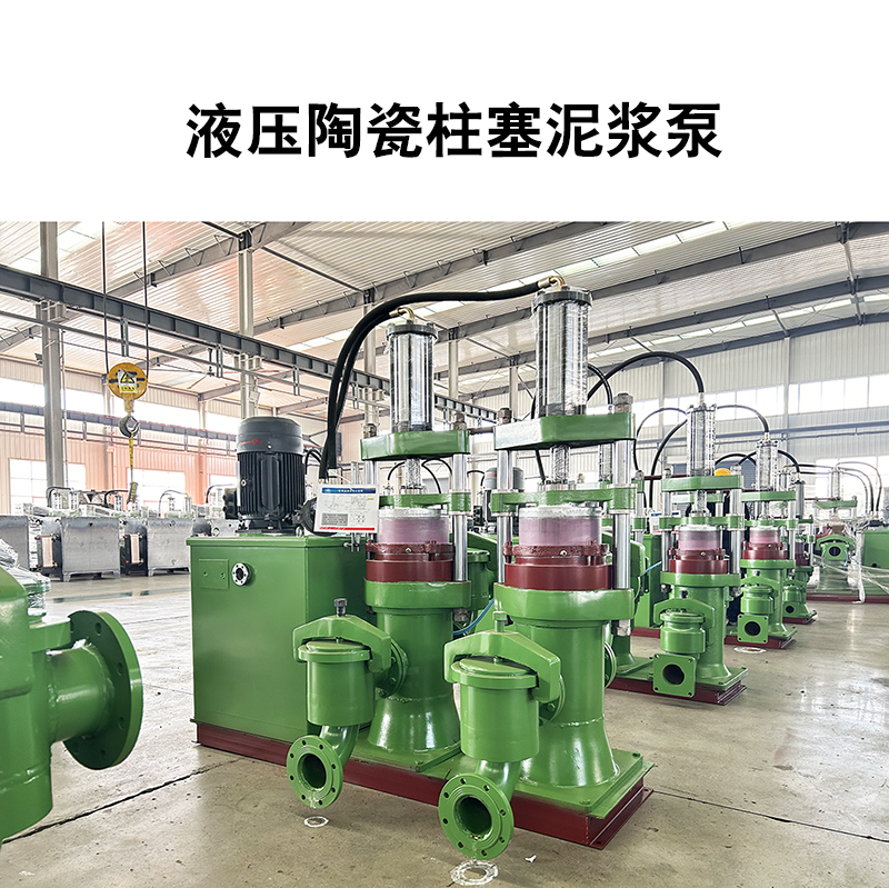 柱塞泵適合用在什么場(chǎng)合？