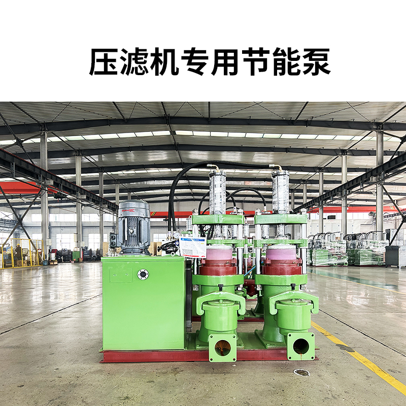壓濾機配的柱塞壓濾泵用途