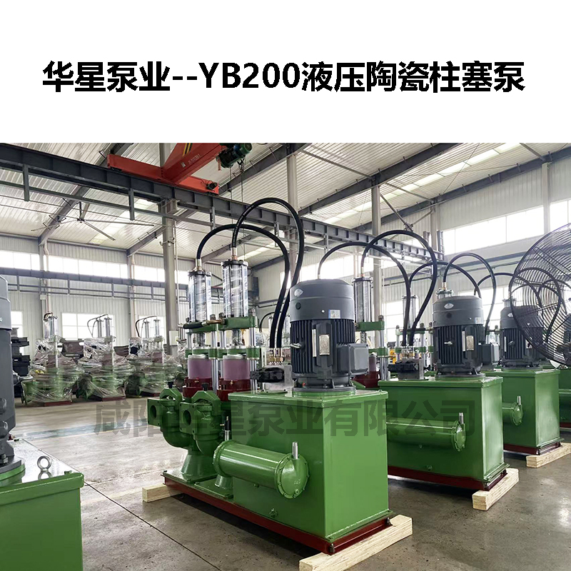 柱塞泵能夠吸半流體的泥漿嗎