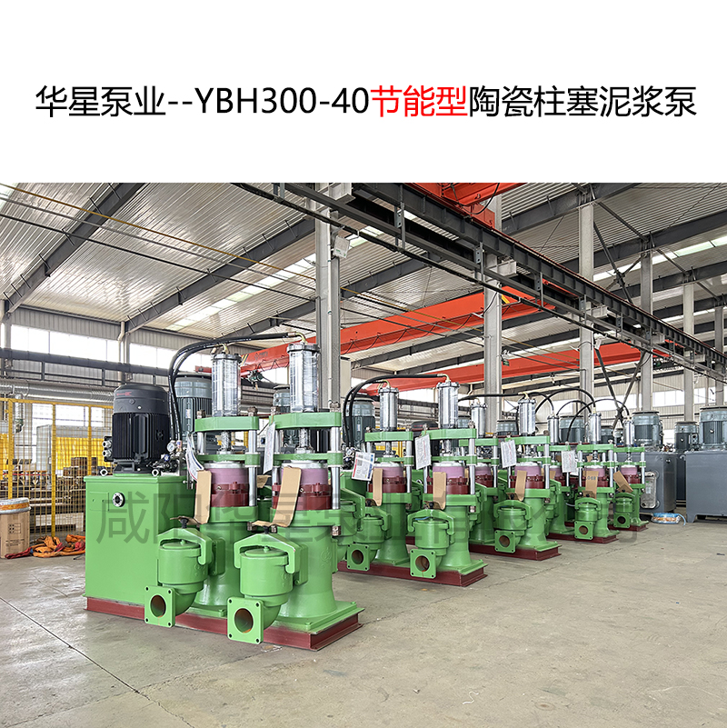 陶瓷行業(yè)的YBH標(biāo)準(zhǔn)