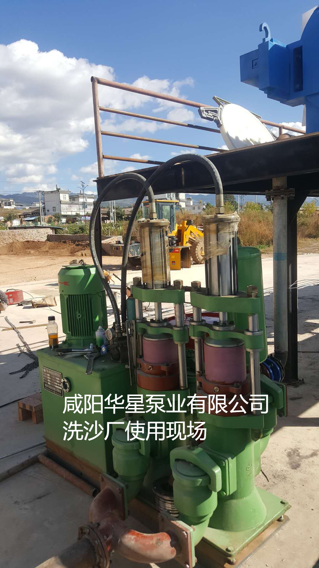 洗沙場(chǎng)使用華星YBH300-40陶瓷柱塞泥漿泵現(xiàn)場(chǎng)-客戶案例-好的個(gè)客戶現(xiàn)場(chǎng) 洗沙場(chǎng)使用華星YBH300-40陶瓷柱塞泥漿泵現(xiàn)場(chǎng)-客戶案例-好的個(gè)客戶現(xiàn)場(chǎng)