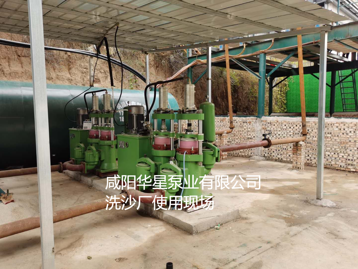 洗沙場(chǎng)使用華星YBH300-40陶瓷柱塞泥漿泵現(xiàn)場(chǎng)-客戶案例-第三個(gè)客戶現(xiàn)場(chǎng) 洗沙場(chǎng)使用華星YBH300-40陶瓷柱塞泥漿泵現(xiàn)場(chǎng)-客戶案例-第三個(gè)客戶現(xiàn)場(chǎng)
